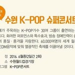 [EXO] <b>시발</b> 나 여기랑