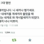 [방탄소년단] ㅅㄷ 이거 너무 웃기지 않아ㅋㅋㅋㅋㅋㅋ?