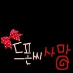 피쳐폰시절 폰on <b>off</b>화면ㅋㄱㅋㅋㄱㅋ