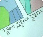 <b>명언</b>이다