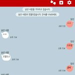 [EXO] ㅆㅂㅋㅋㅋㅋㅋㅋㅋㅋㅋㅋㅋㅋㅋㅋ낯선채팅하는데