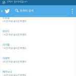 [EXO] 헐짹실트에 내가사는 동네 나와있다ㅋㅋㅋ