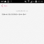 <b>글씨체</b> 바꿨는데 너무 귀여워!!