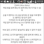 [EXO] 현타개쩌는건 샤빵 너와11나21의거리