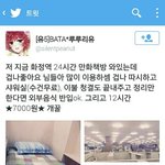 [EXO] <b>나화</b>1정사는앤데 뭐이렇대