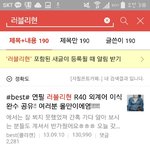 아까 글씨체 올렸던 애야 선물을 들고 왔다!!