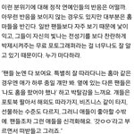 [방탄소년단] ㅅㄷ 진짜 공감되는거 찾았어.. (홈마)