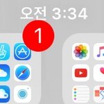 [EXO] <b>상단바</b>에 이거 뜨는데