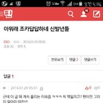 [EXO] 어그로로 <b>판명</b>났습니다~~주무세요~