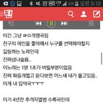 [인피니트] <b>엔터</b>톡에