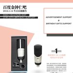 [카이] 바이두 김종인바 생일서포트 상세샷 ㅂ0ㅂ