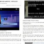 불법 중절 수술 업체와 통화…"임신 9개월도 중절 수술 <b>OK</b>"