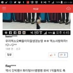 [EXO] 감앙소의 <b>이중</b>ㅅ ㅓㅇ