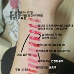 남사친의 틴트 구별법