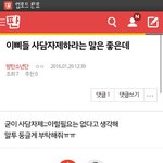 [방탄소년단] 수웩;;;;을 <b>모르나</b>보다