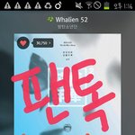 [방탄소년단] 난<b>글씨</b>못쓴듯