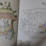 [EXO] 컬러링북 사서 하고있는데