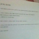 [엔터톡] 앨범 땡스투에 엑소 구호 따라한 <b>방탄소년단</b> <b>멤버</b>