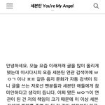 [세븐틴] 음지 얘기 그만하자