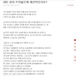 결시친이 정신차린듯