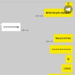 [EXO] ㅅㅂ친구년개빡침엑소좋아하면나중에후회한대