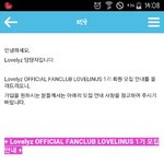 [러블리즈] 러블리너스 1기..