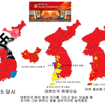 [유머북] <b>공산당</b>이 바라보는 한반도 모습