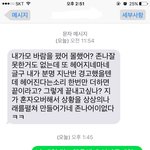 여자친구가이해가안되요