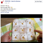 [방탄소년단] ㅅㄷ페북들어갔다가 깜놀;
