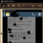 [ㅋㅋㅋㅋㅋ] ㅅㅂ 나 폰 정지당햇을때 메세지로 소설씀ㅋㅋㅋㅋㅋㅋㅋㅋㅋ