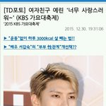 [드루와] 여자친구 <b>예린</b> 성형;;
