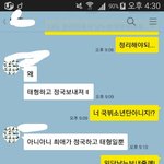 [방탄소년단] ㅅㄷ <b>얼</b><b>빠</b> 철새...