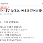 확실히 이상한여자보다 개념녀가 더 많은듯