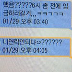 [댓글부탁해] 얘들아 급해 댓글좀