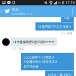 [EXO] ㅅㅂ 가온<b>플</b><b>미</b>충개빡쳐