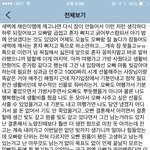 연봉1억5<b>천</b> 남편 건물<b>사고</b>는 돈없다고 생활비를 안줘요