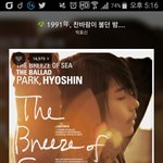 [모두드루와] 걼데 <b>소진</b>이 부른 박효신 노래 있잖아