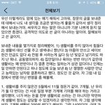 <b>연봉</b> 1억 5천 생활비 안주는 <b>남편</b>2