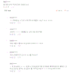 [댓글부탁해] 이게무시당할만한거임???어<b>이가</b>없다 ㅋㅋㅋㅋㅋㅋㅋㅋㅋㅋ