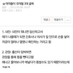 [꼭댓글부탁] 출산의비밀 (?) 진짠가요