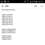 [방탄소년단] 방탄팬이라면 공유^^