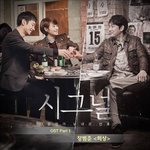 오랜만에 <b>장범준</b> 목소리 듣겠네요!