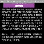 [방탄소년단] 사과를ㅋㅋㅋㅋ했었음?ㅋㅋㅋㅋㅋㅋ