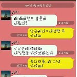 [EXO] 야애들아도경수<b>왕따</b>당함