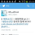 [방탄소년단] ㅅㄷ 이거 <b>우수</b>회원밖에 못보는거임?