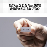 [댓글부탁해] 자기소개서