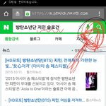 [방탄소년단] 연검 질문좀....