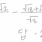 중3<b>수학</b> <b>문제</b>좀 도와줘ㅠ