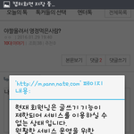 야짤때문에 <b>정지</b>먹었닥ㅋㄱㅋ