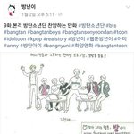 [방탄소년단] +수정)헐 애들 밋앤그릿 우리댓글 다 읽었나봐